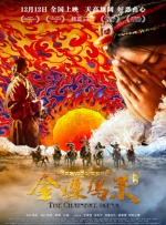 在线观看国产一区二区三区